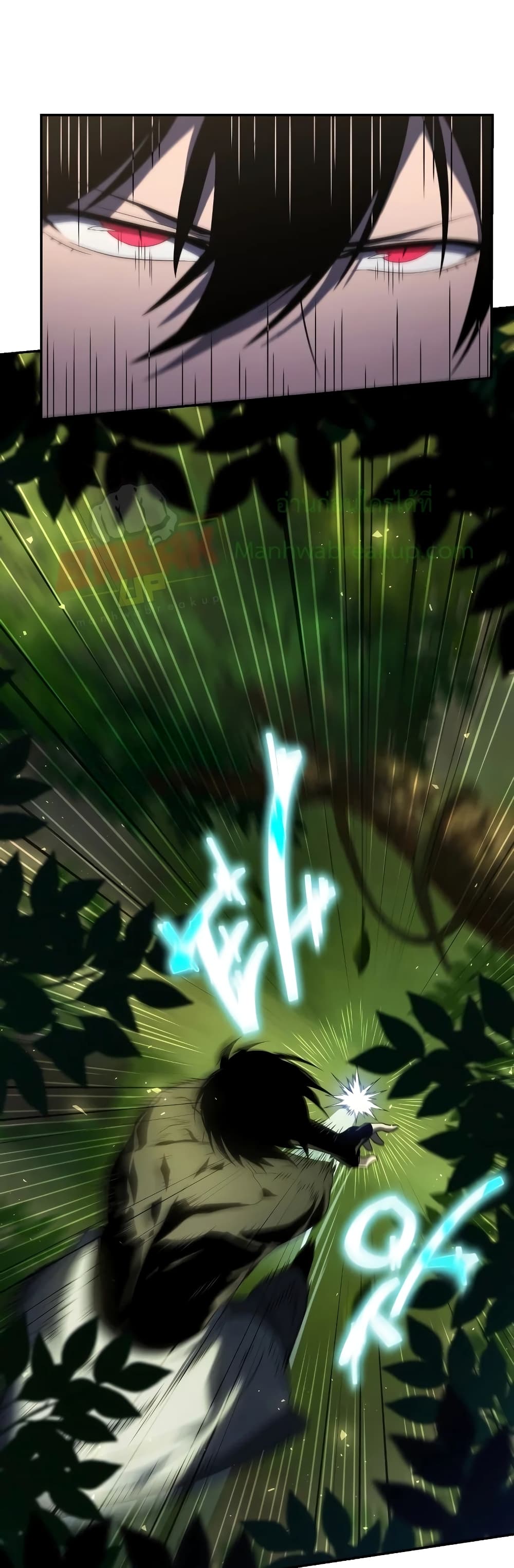 Player Who Returned 10,000 Years Later ตอนที่ 18 9