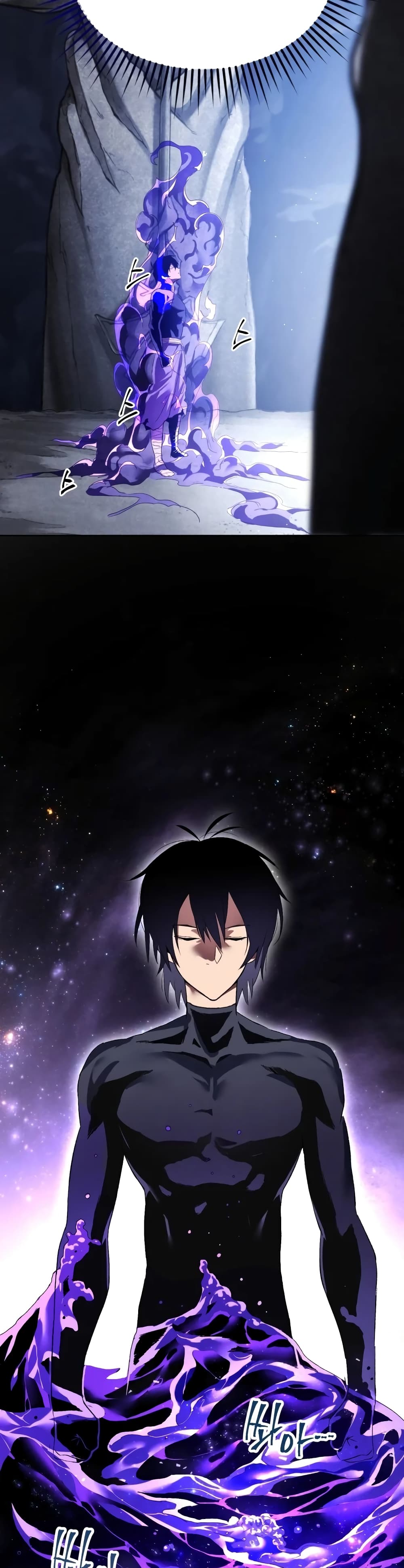 Player Who Returned 10,000 Years Later ตอนที่ 3 15