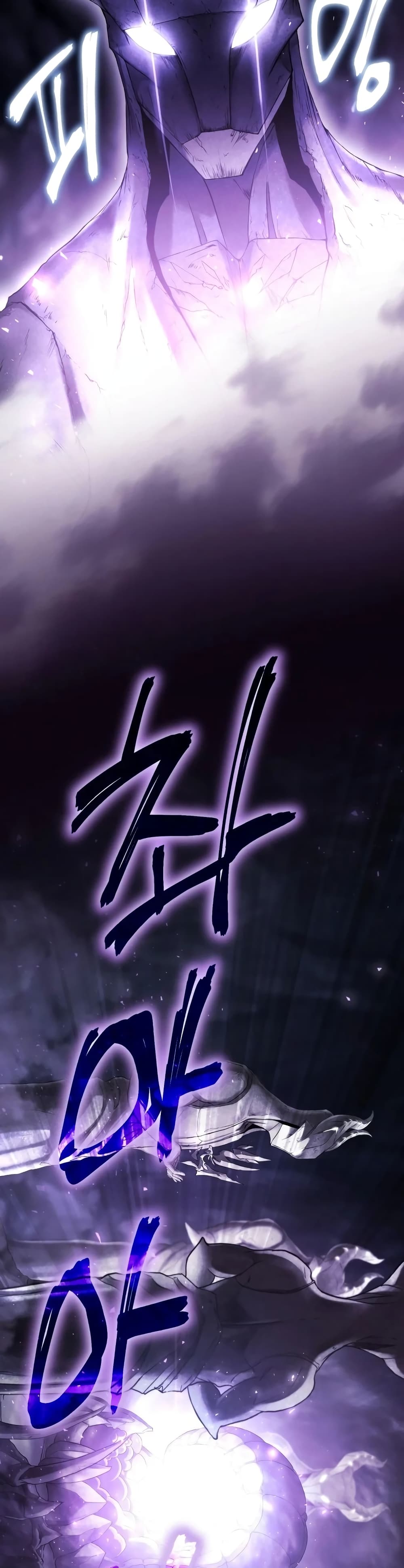 Player Who Returned 10,000 Years Later ตอนที่ 3 23