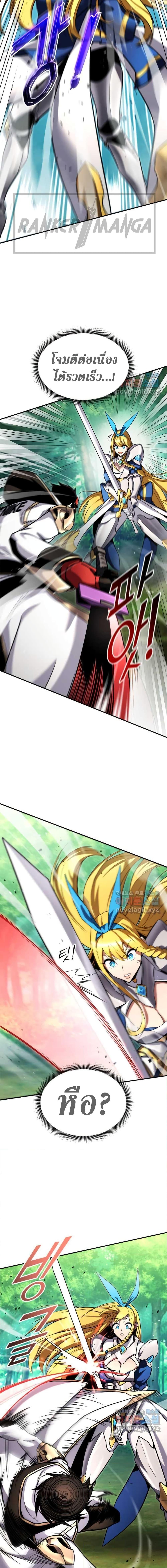 Ranker ตอนที่ 114 18
