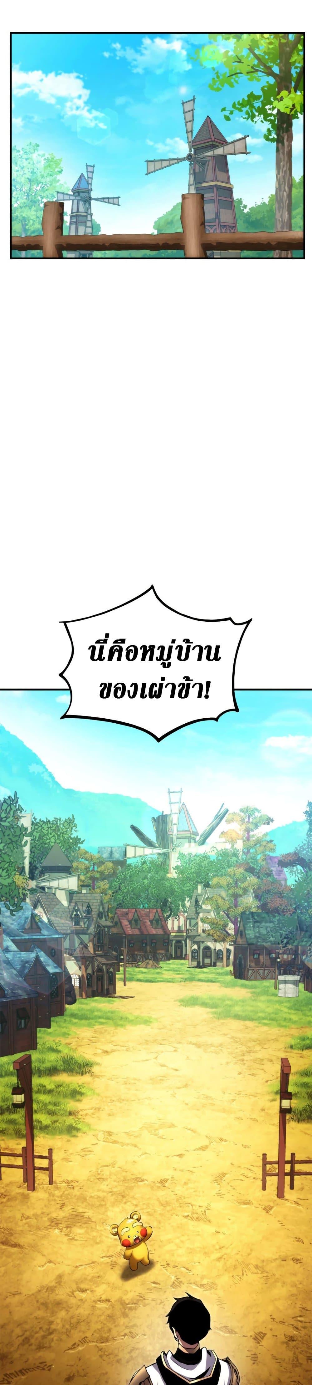 Ranker ตอนที่ 115 14