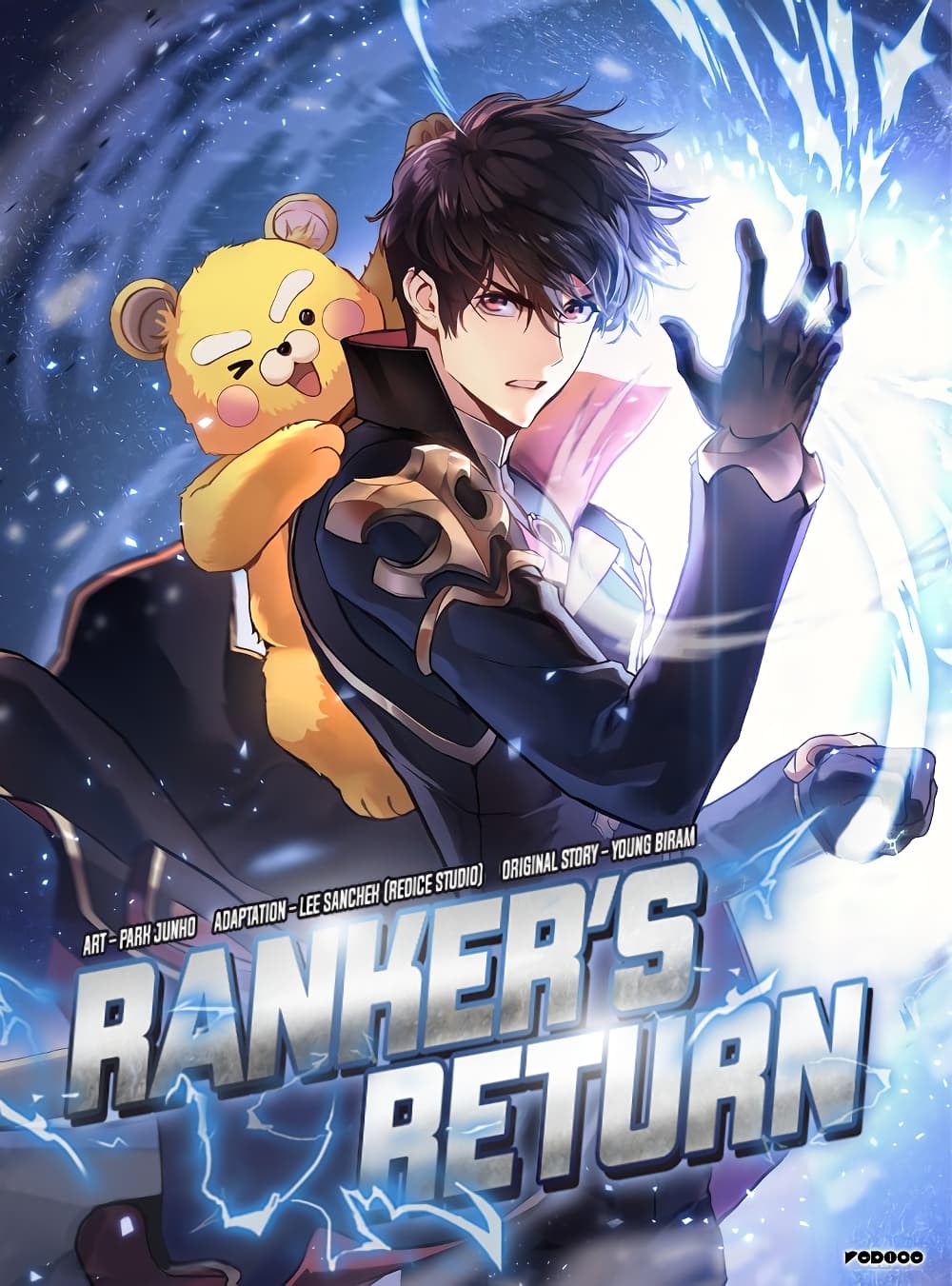 Ranker ตอนที่ 13 1