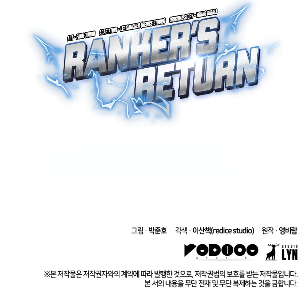 Ranker ตอนที่ 19 14