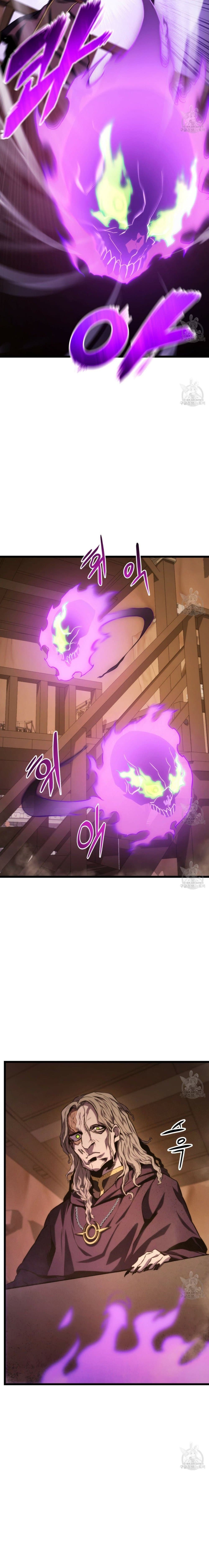 Ranker ตอนที่ 28 9