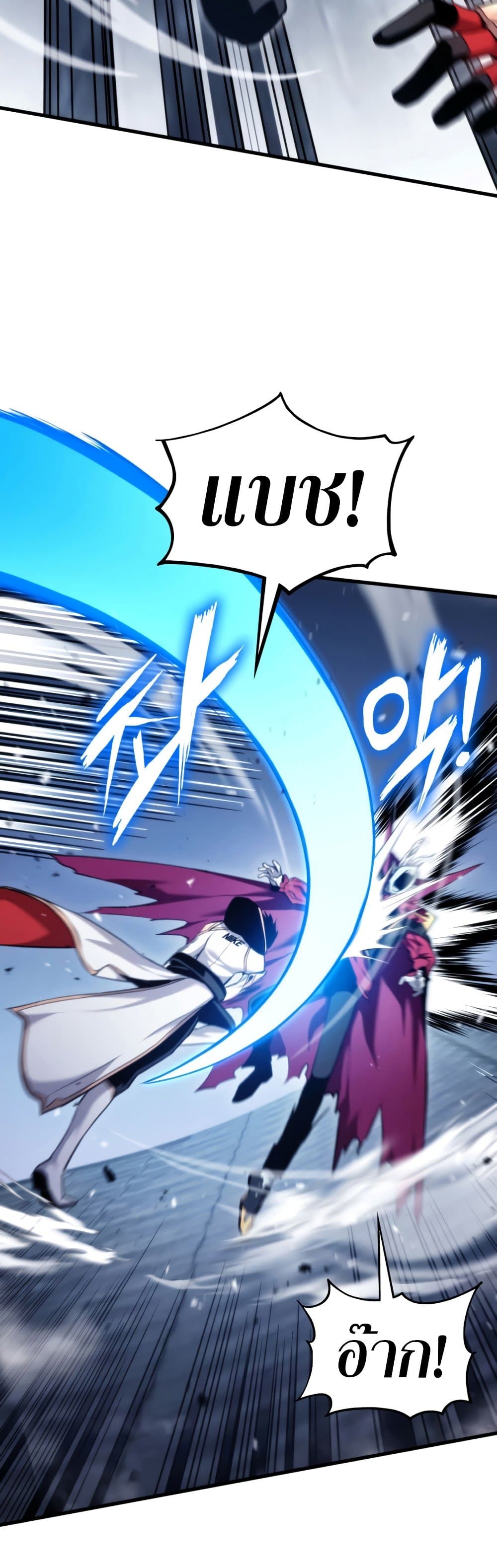 Ranker ตอนที่ 63 12