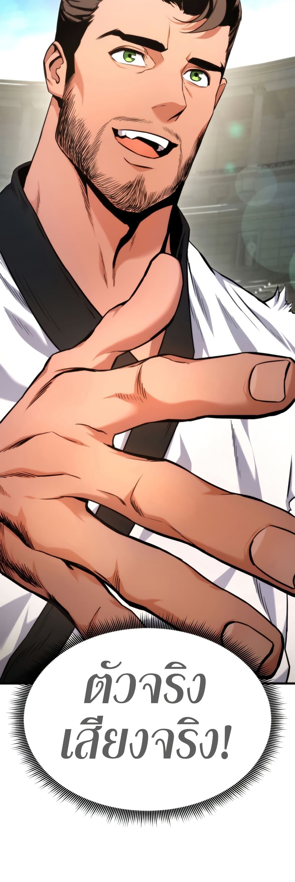 Ranker ตอนที่ 64 4