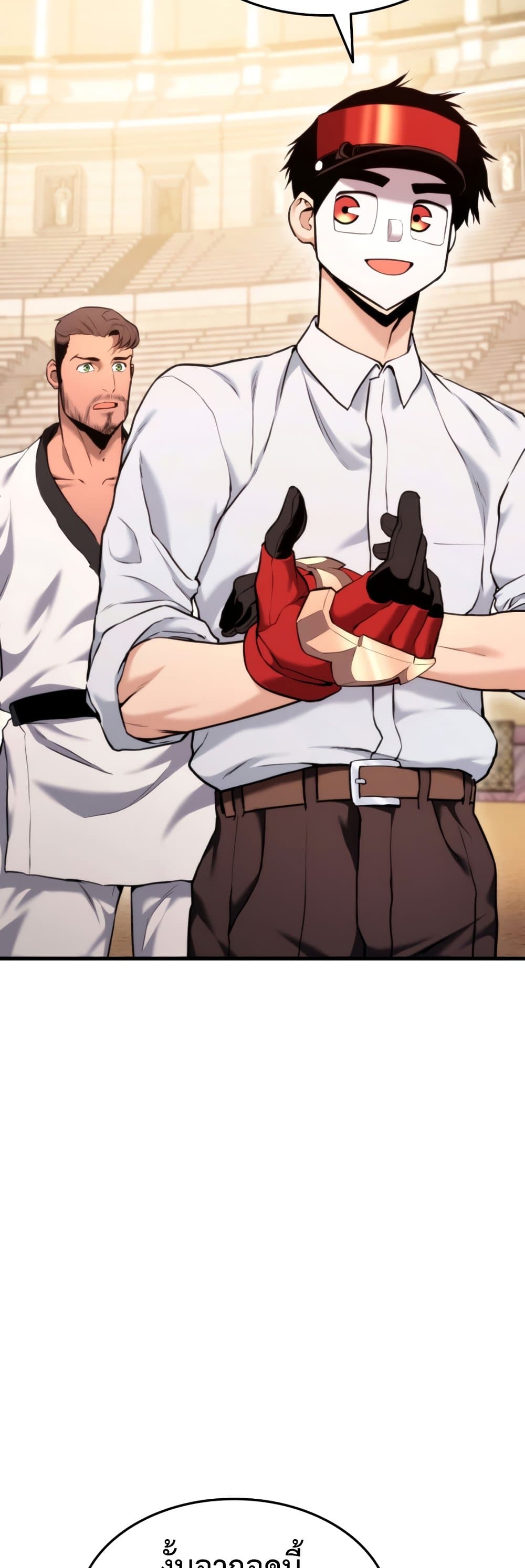 Ranker ตอนที่ 64 51