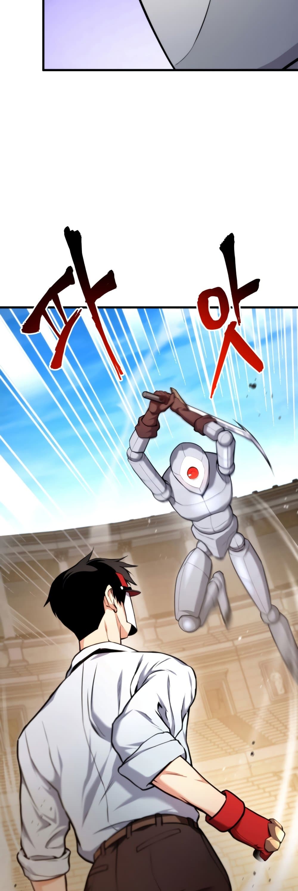 Ranker ตอนที่ 64 53
