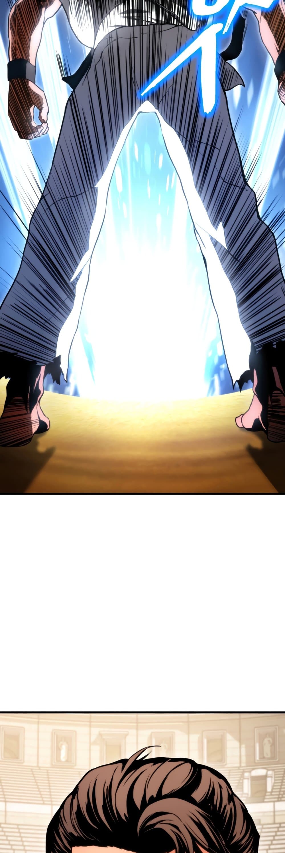 Ranker ตอนที่ 64 57