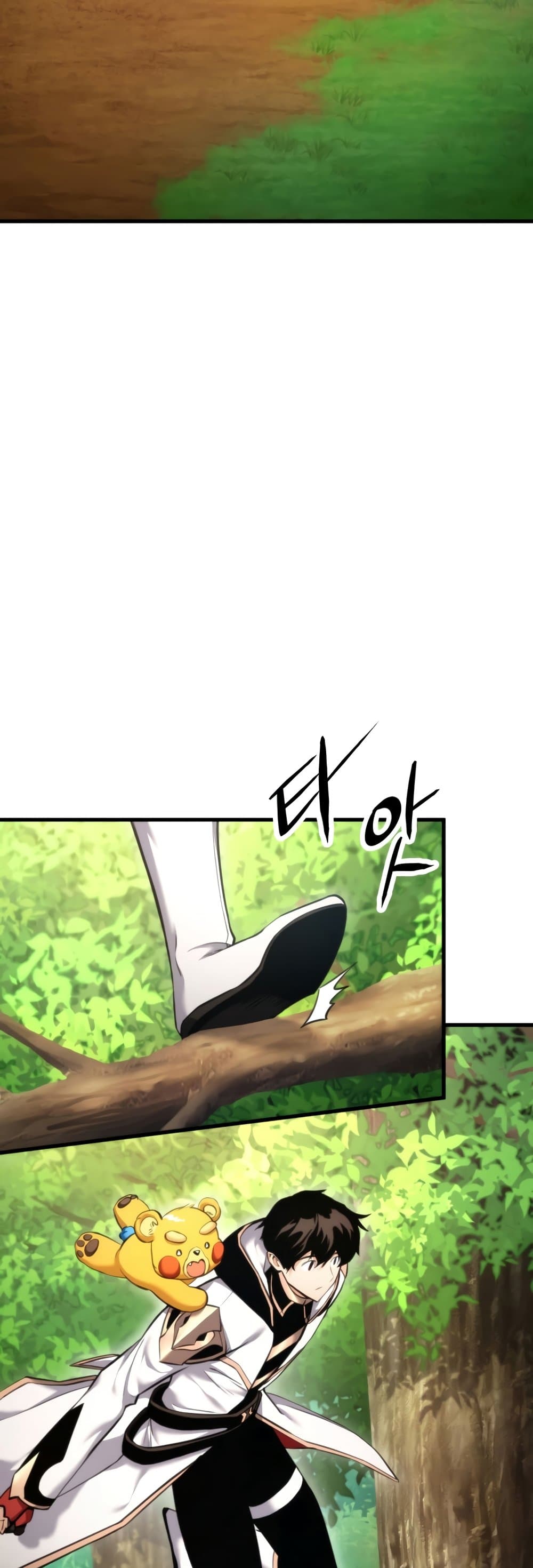 Ranker ตอนที่ 66 16
