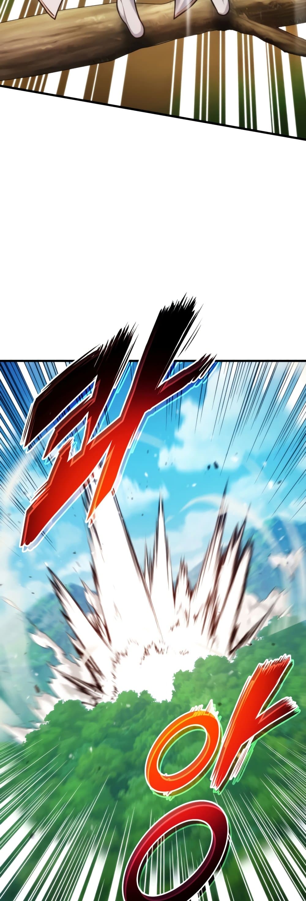 Ranker ตอนที่ 66 20