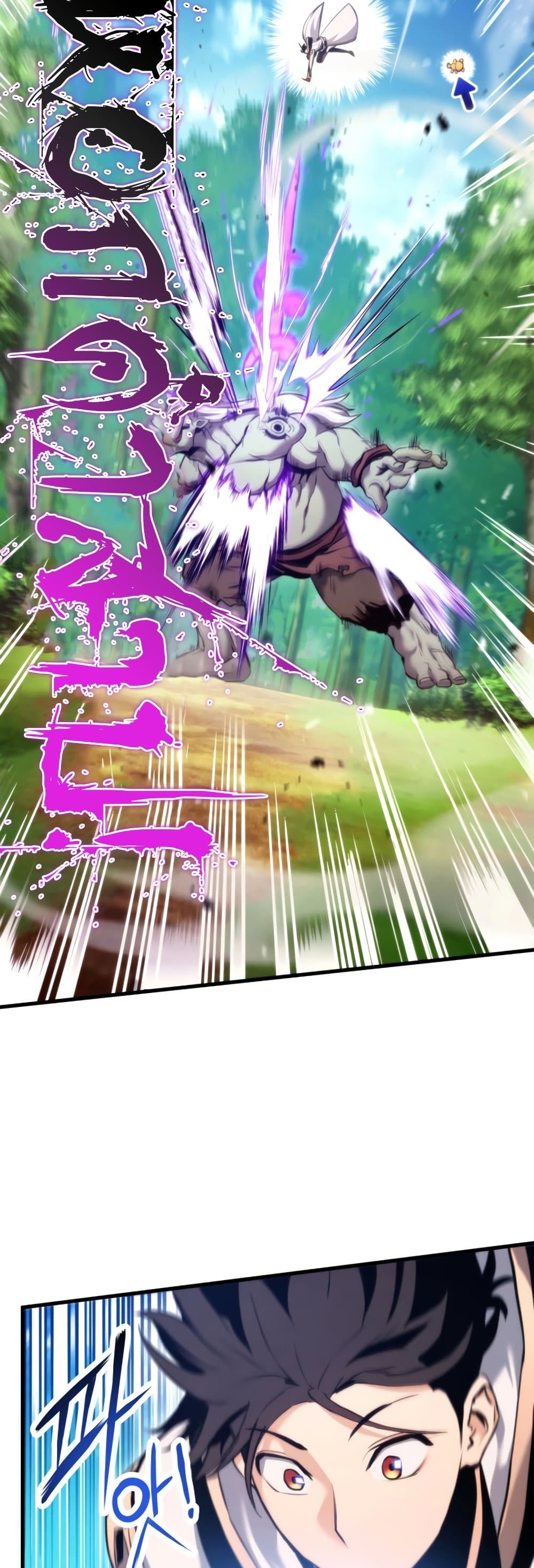 Ranker ตอนที่ 66 24