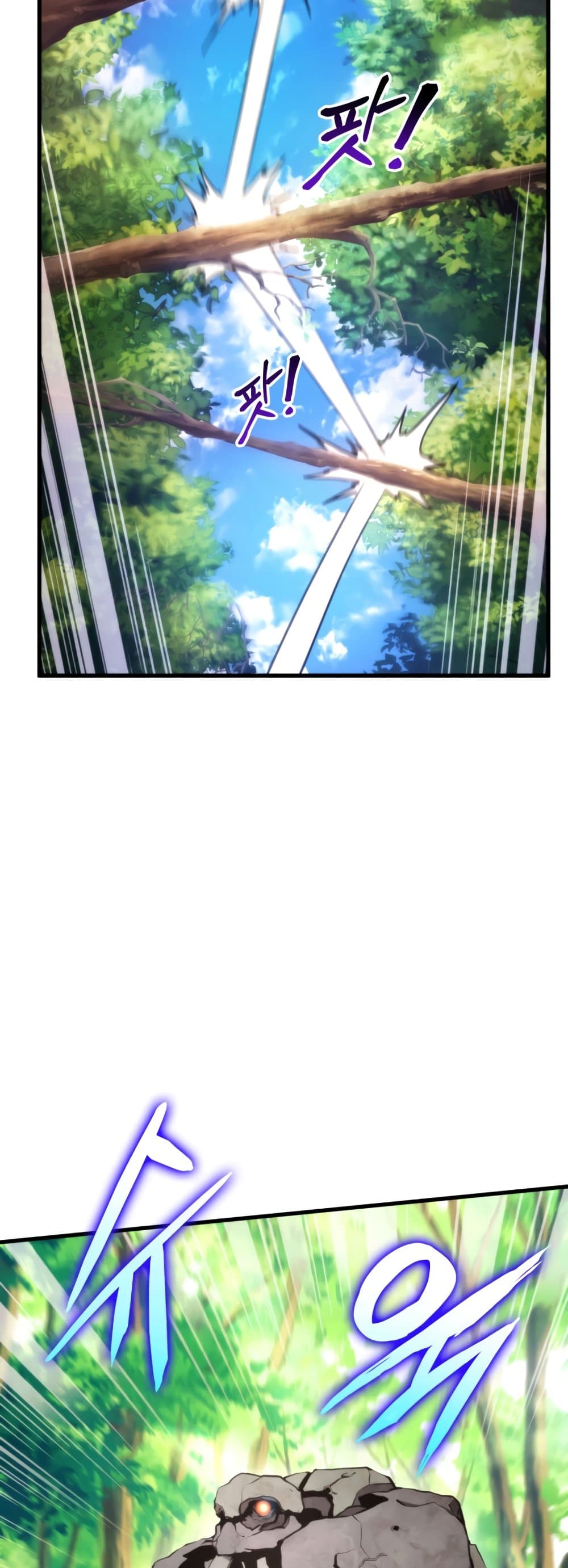 Ranker ตอนที่ 68 28