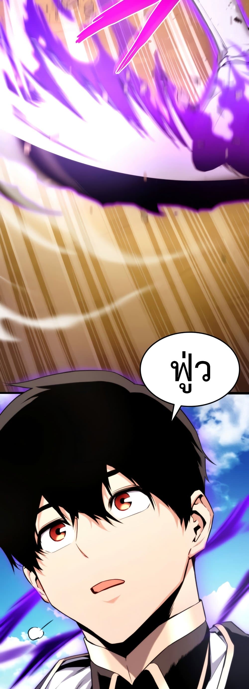 Ranker ตอนที่ 68 60