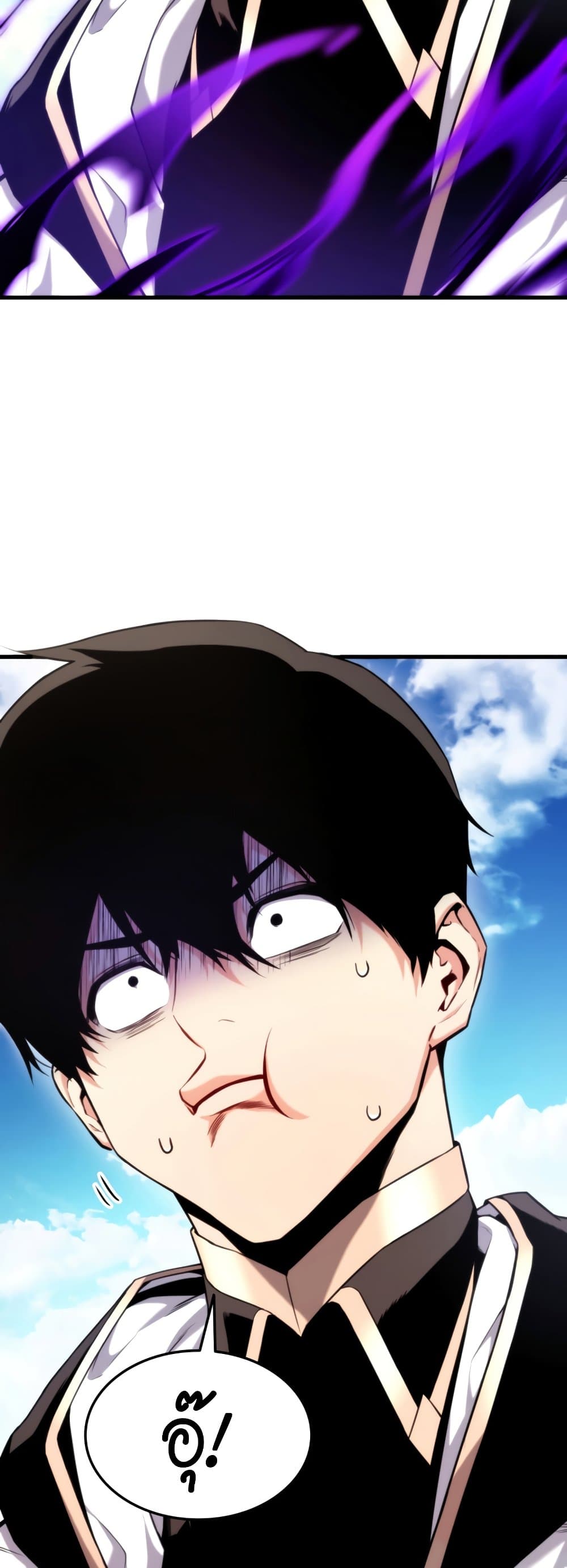 Ranker ตอนที่ 68 61
