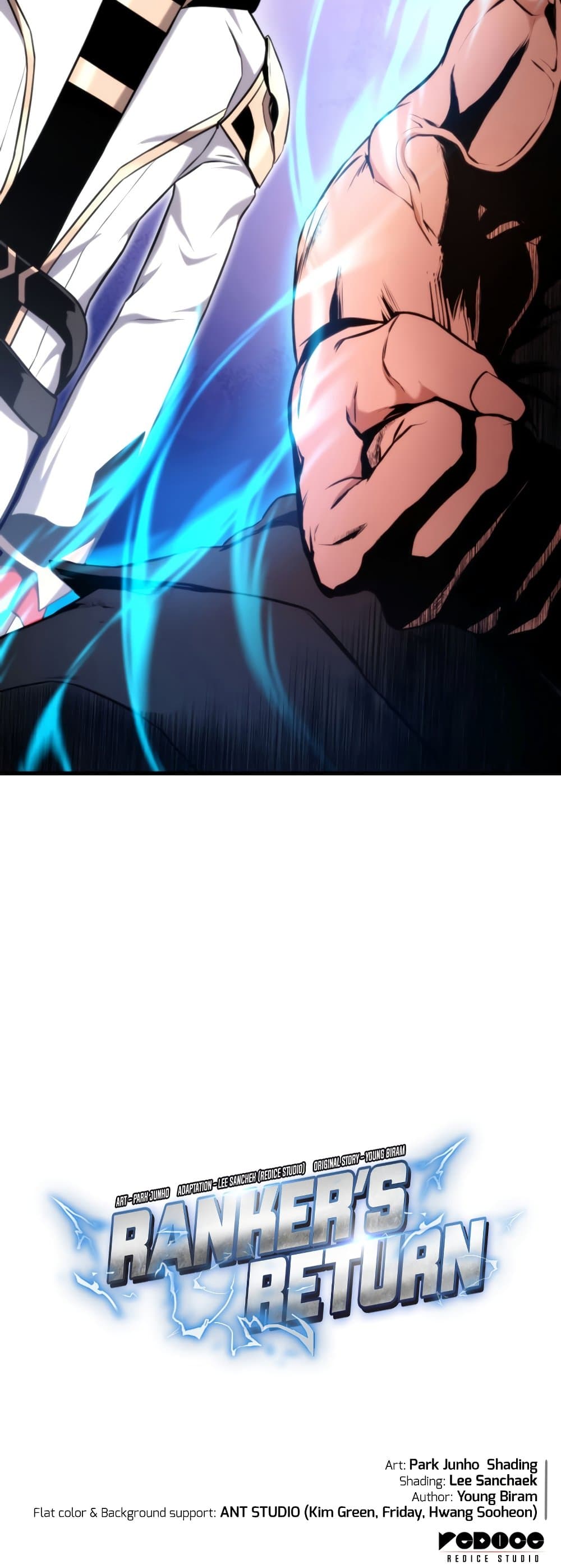 Ranker ตอนที่ 68 76