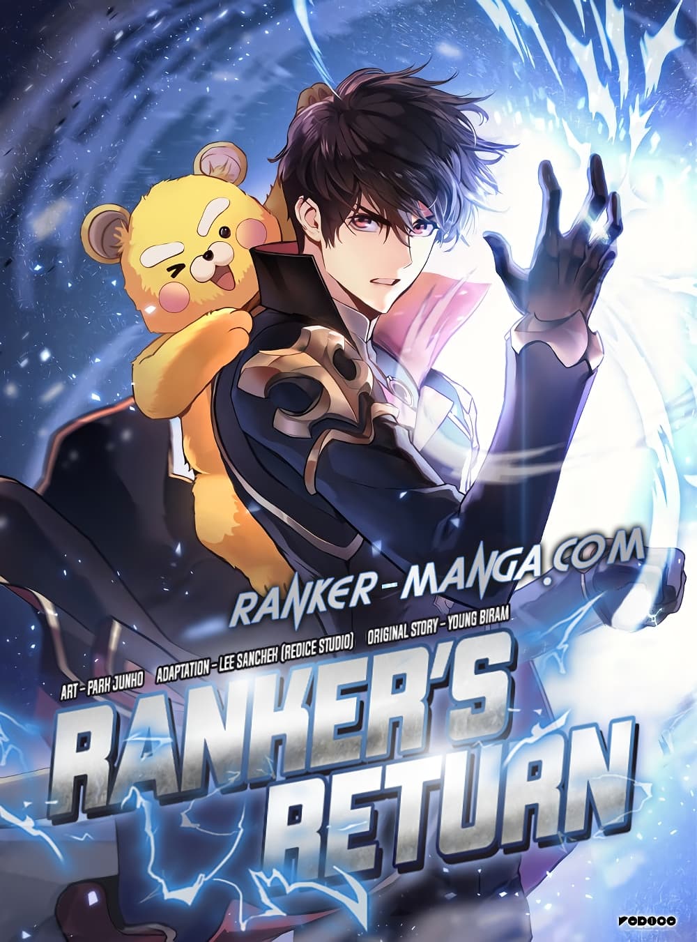 Ranker ตอนที่ 71 1
