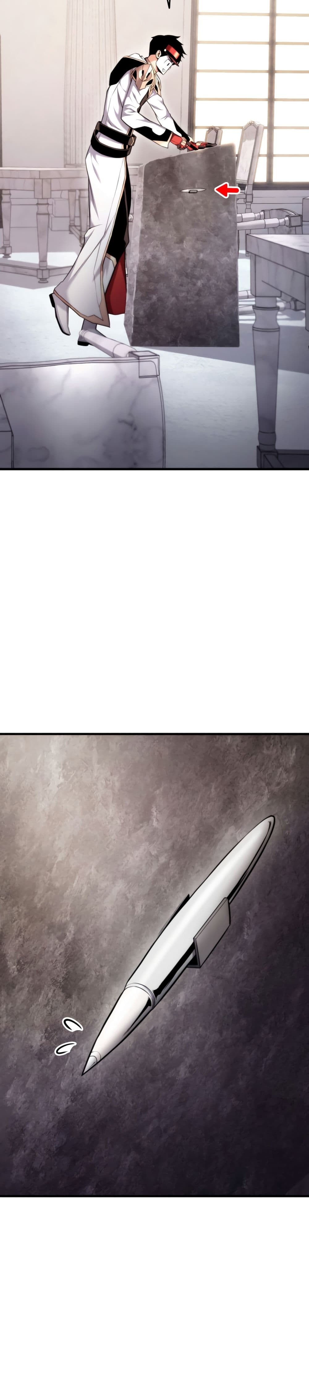 Ranker ตอนที่ 71 44