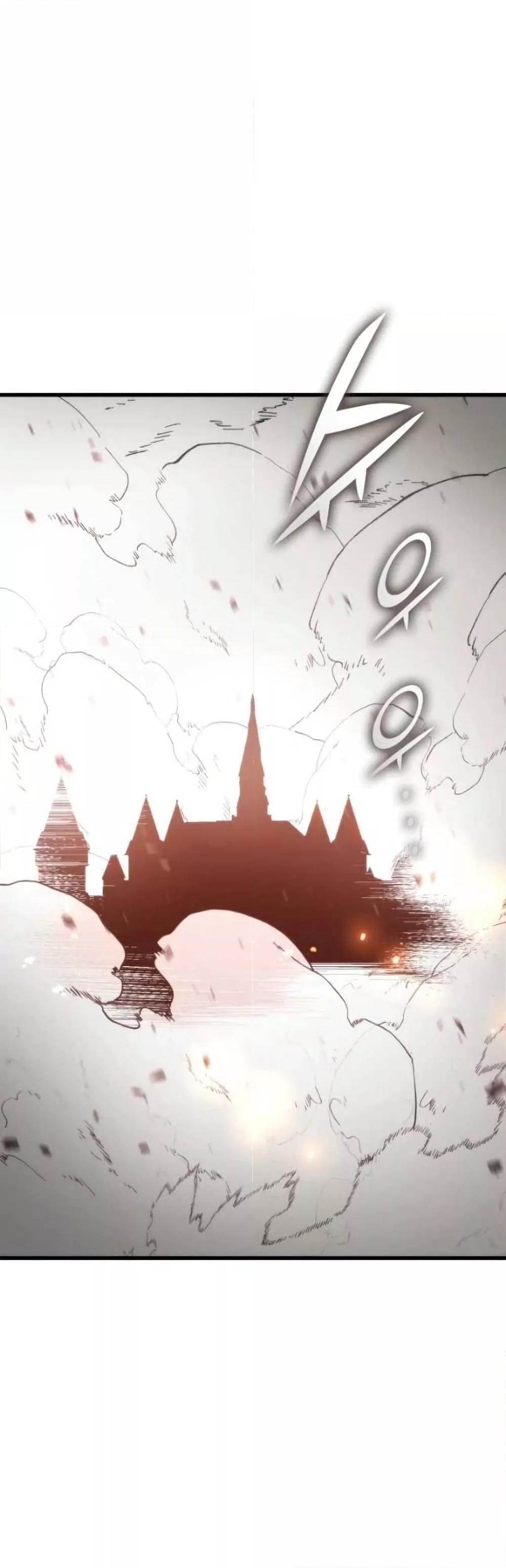 Ranker ตอนที่ 84 10