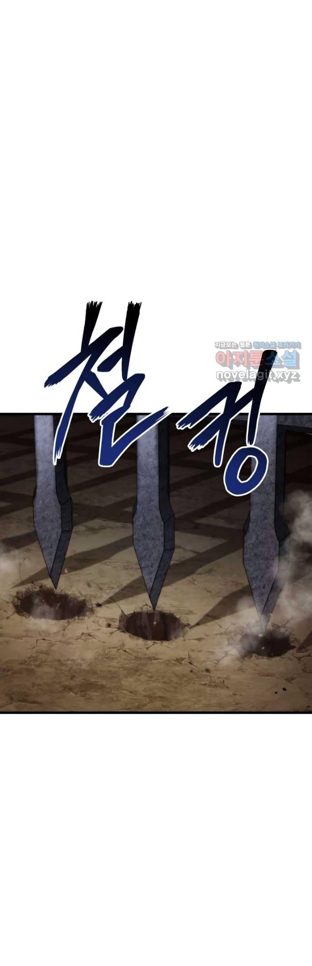 Ranker ตอนที่ 84 25
