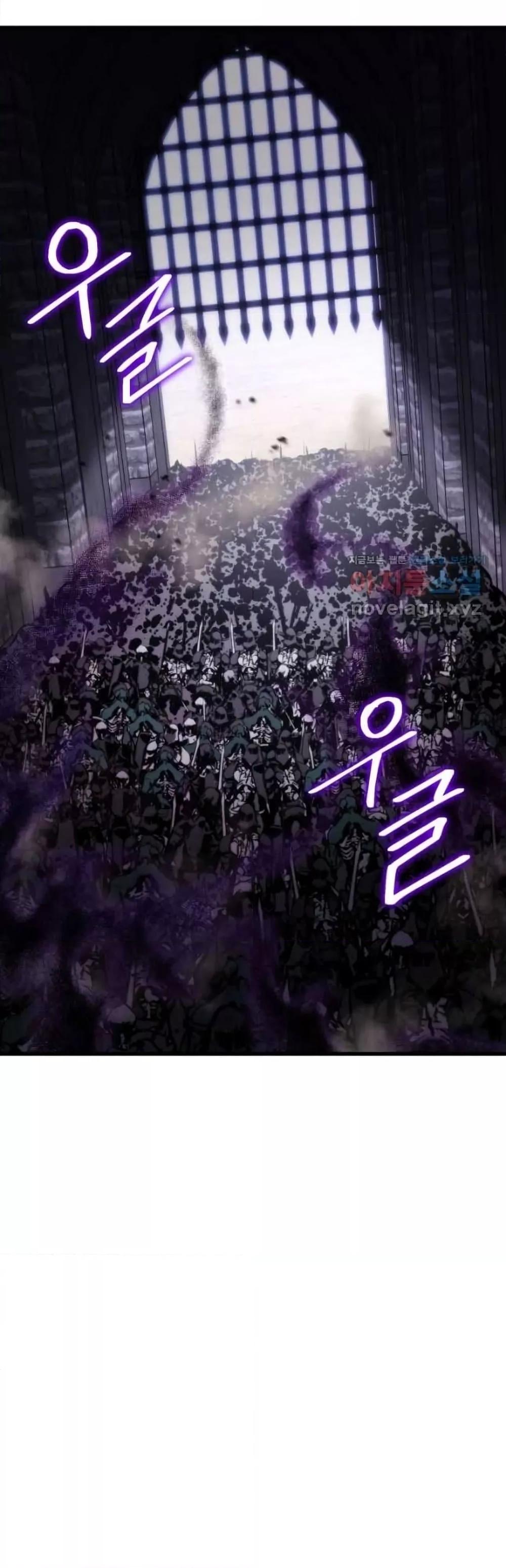 Ranker ตอนที่ 84 26