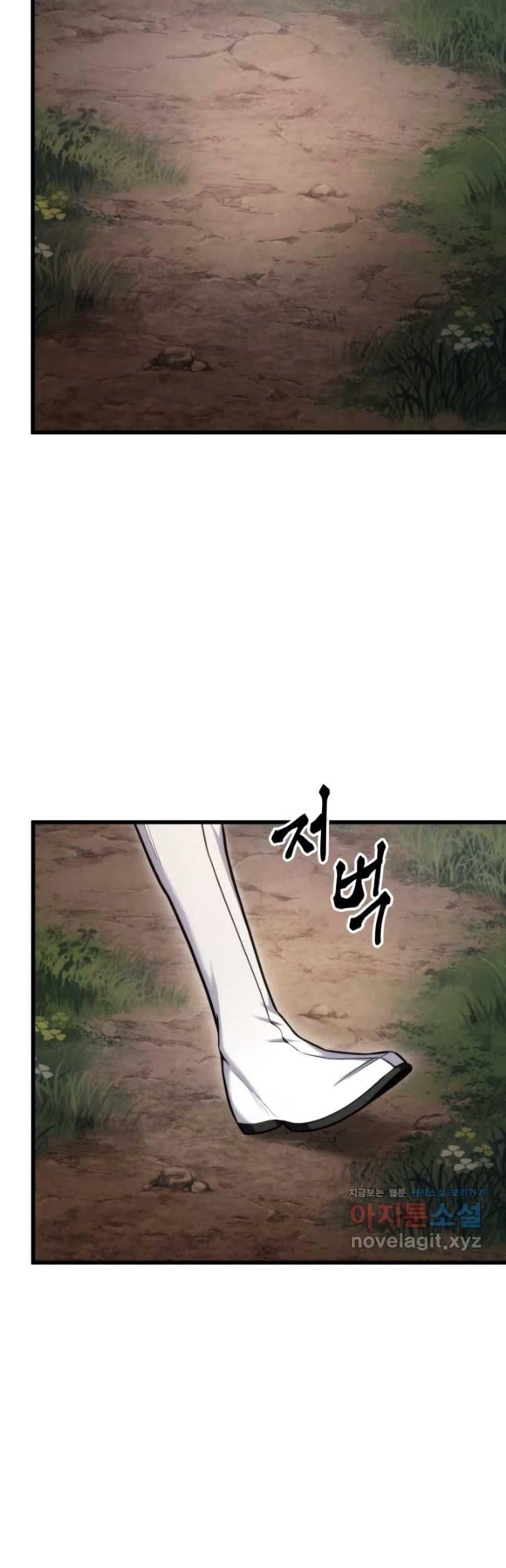 Ranker ตอนที่ 84 37