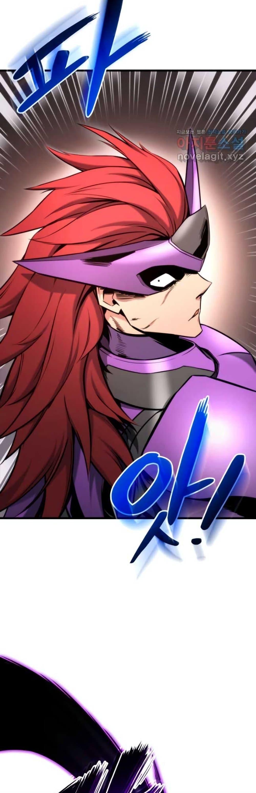 Ranker ตอนที่ 84 56