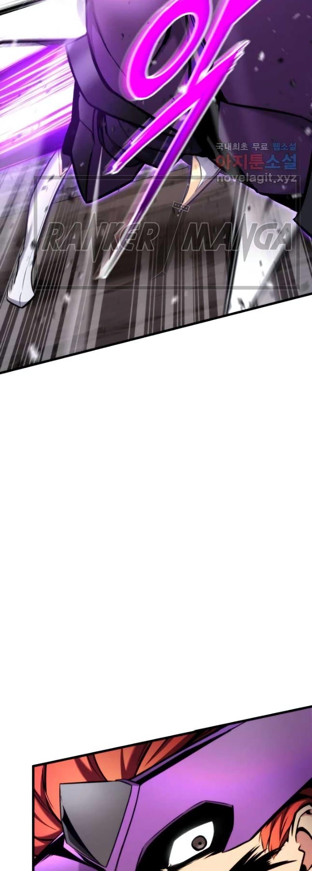 Ranker ตอนที่ 85 30