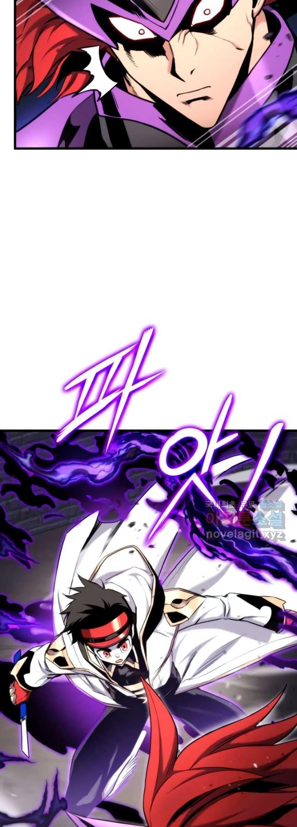 Ranker ตอนที่ 85 8