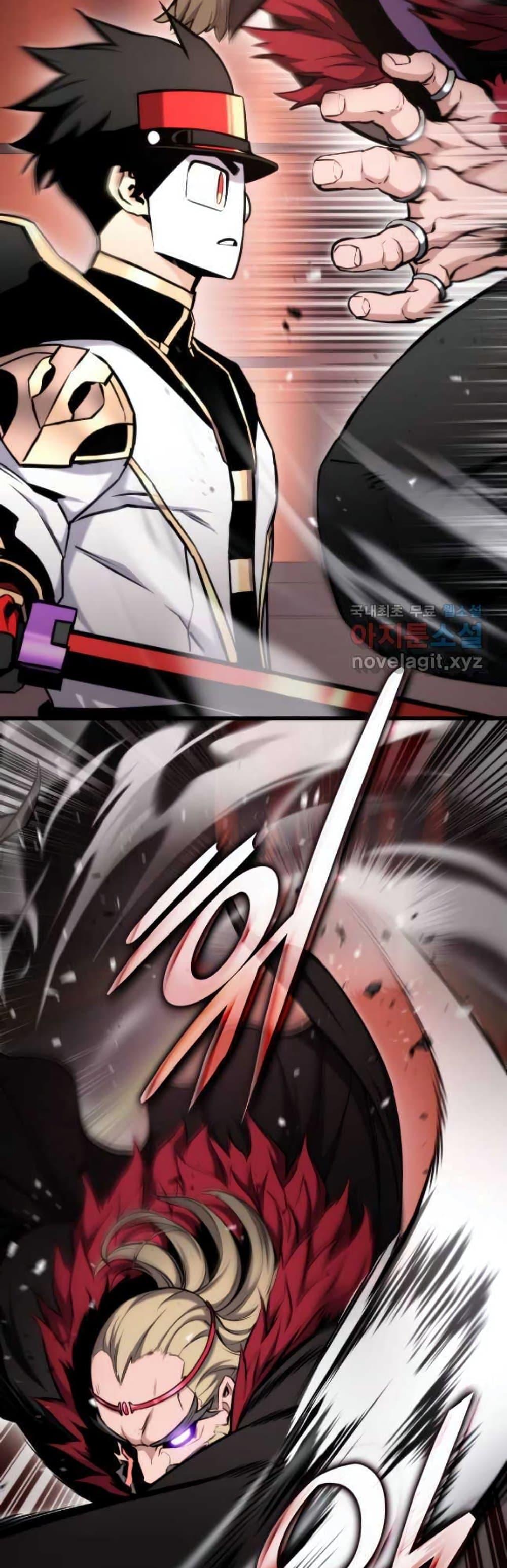 Ranker ตอนที่ 87 20