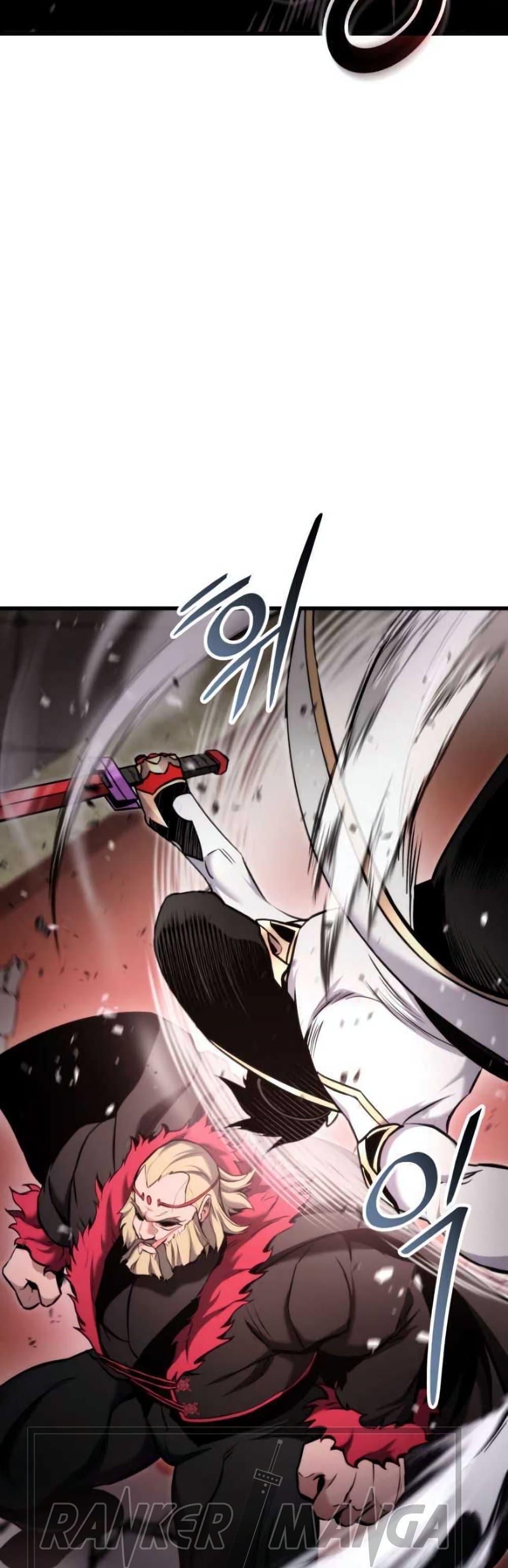 Ranker ตอนที่ 87 57