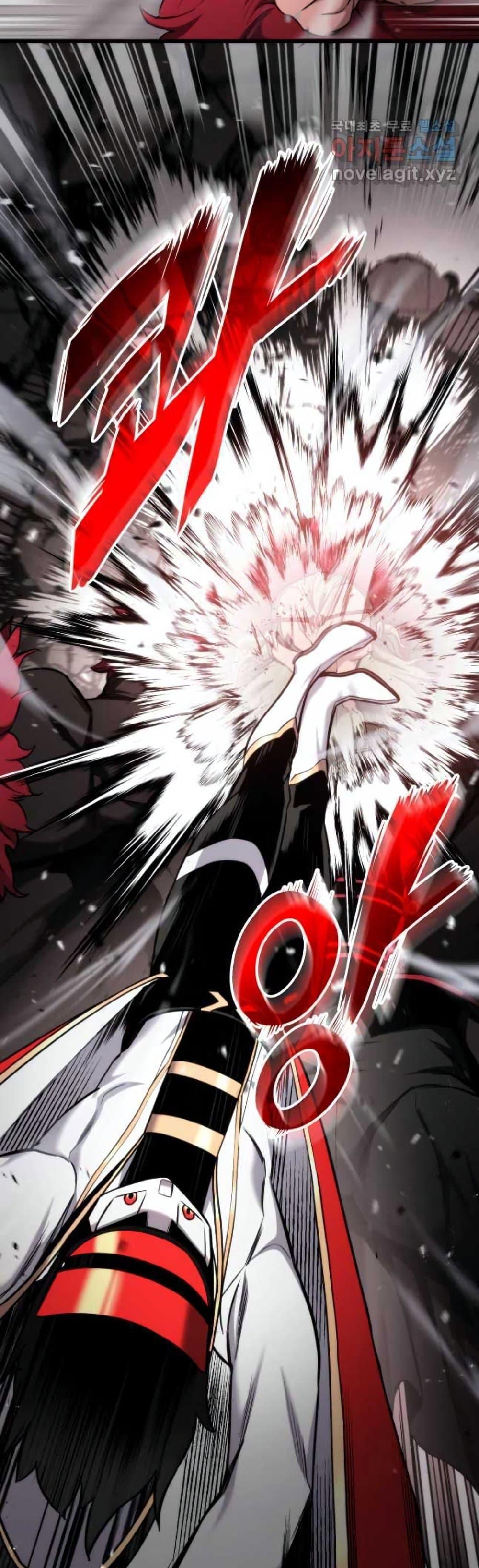 Ranker ตอนที่ 88 25