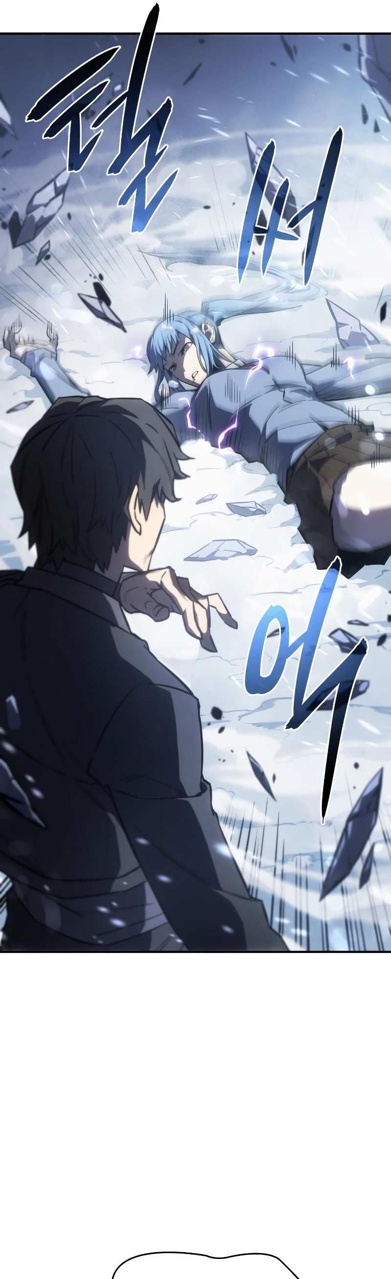 Regressing With the King ตอนที่ 18 13