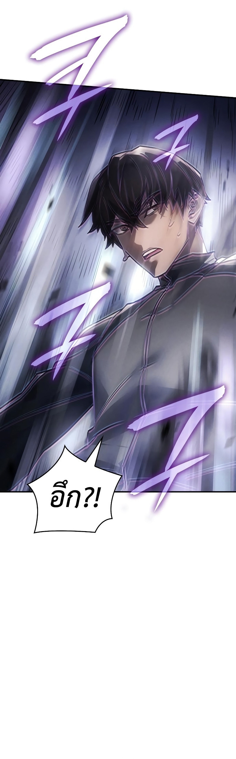 Regressing With the King ตอนที่ 18 40