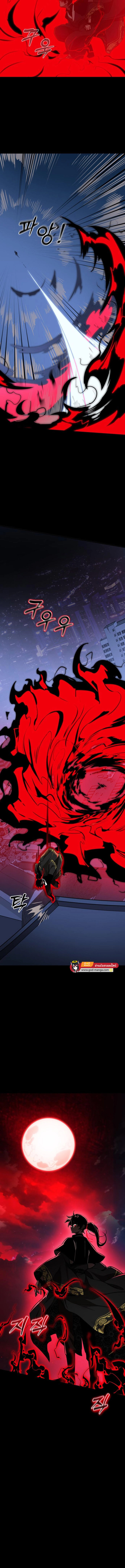 Reincarnation Path of The Underworld King ตอนที่ 2 23