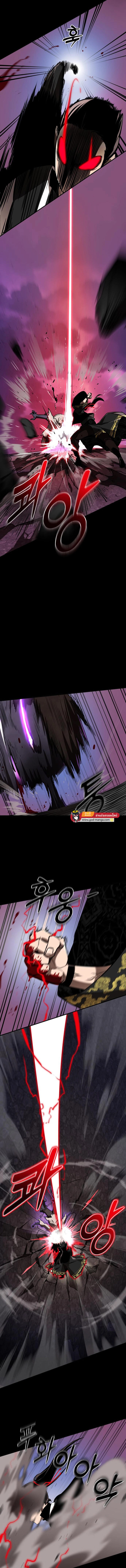 Reincarnation Path of The Underworld King ตอนที่ 2 5