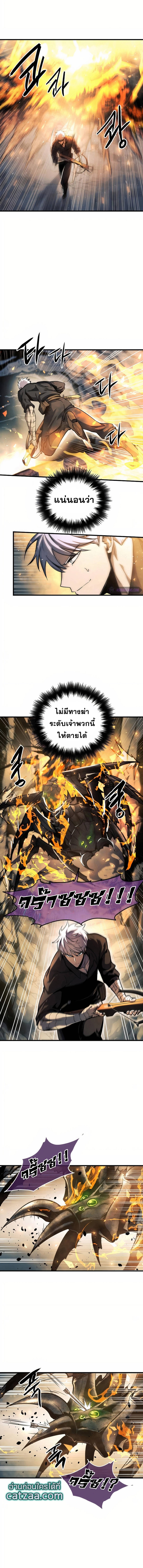 Reincarnation of the Suicidal Battle God ตอนที่ 11 5