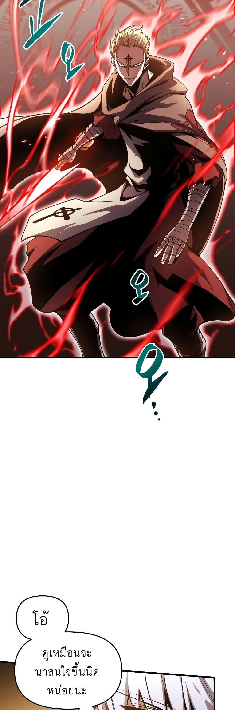 Reincarnation of the Suicidal Battle God ตอนที่ 6 18