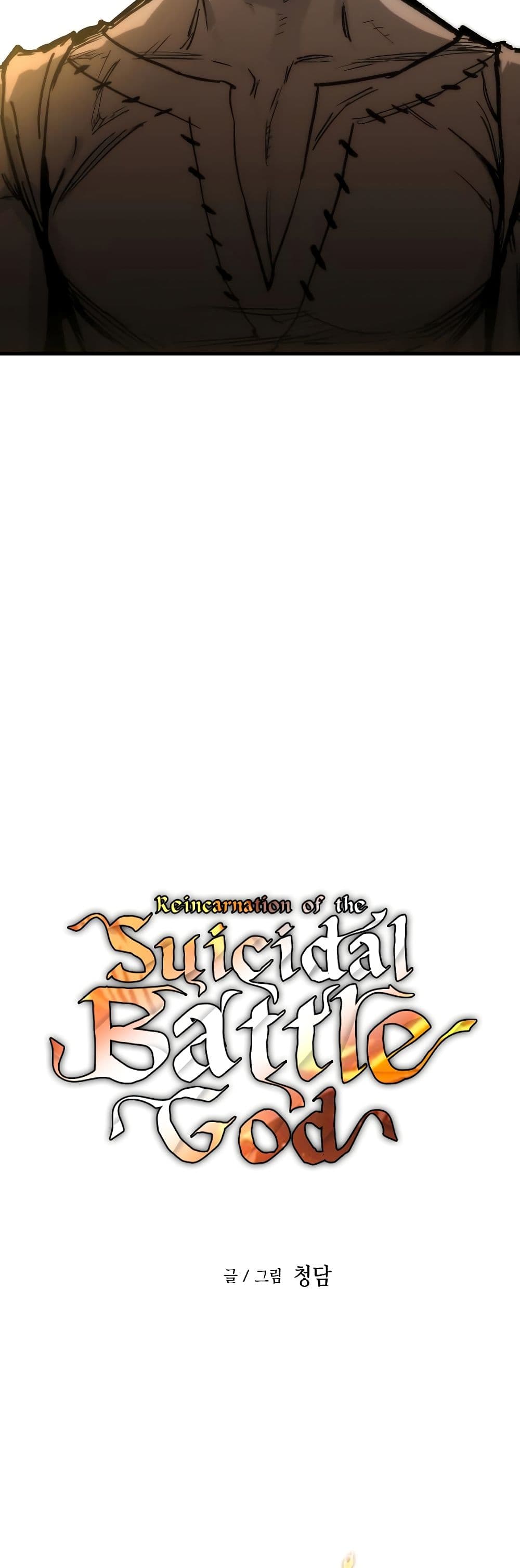 Reincarnation of the Suicidal Battle God ตอนที่ 6 4