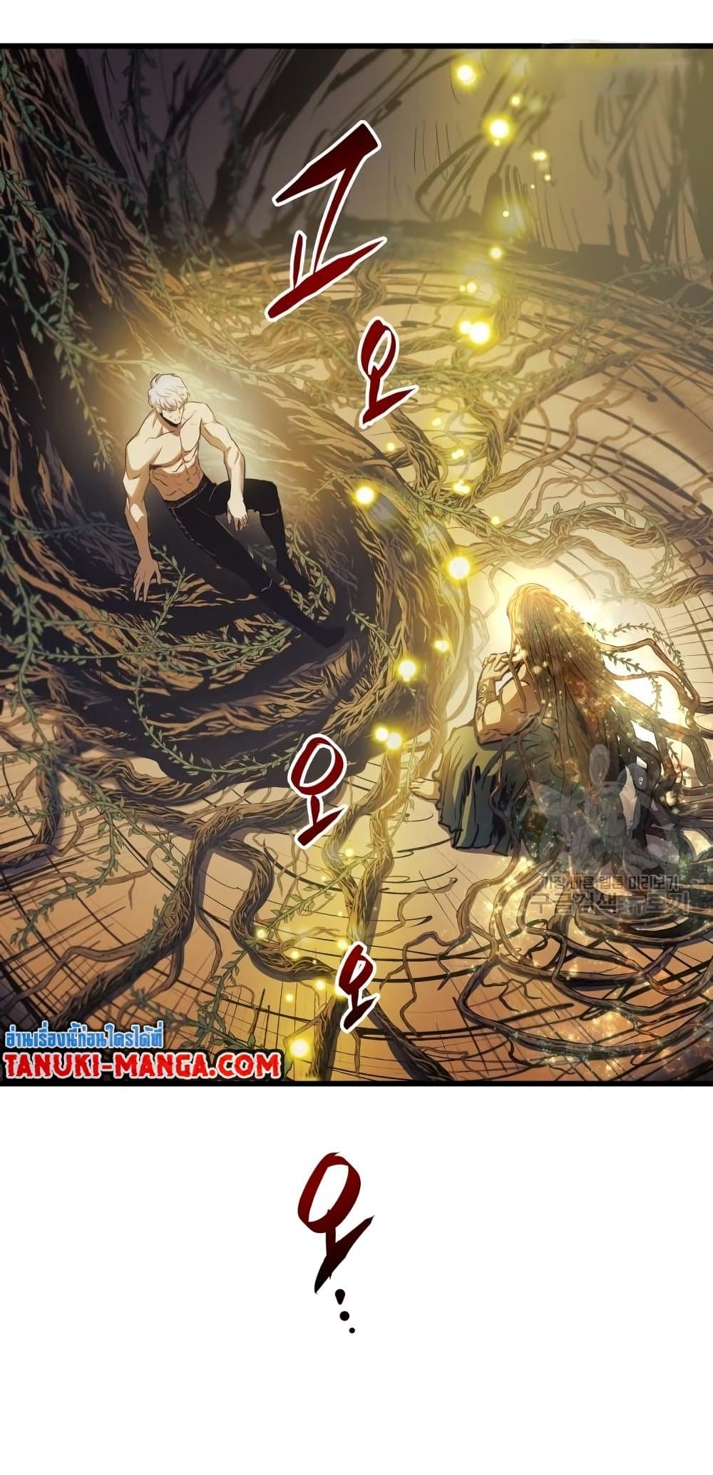 Reincarnation of the Suicidal Battle God ตอนที่ 72 15