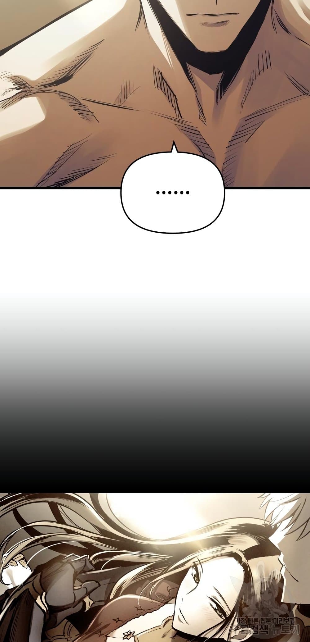 Reincarnation of the Suicidal Battle God ตอนที่ 72 54