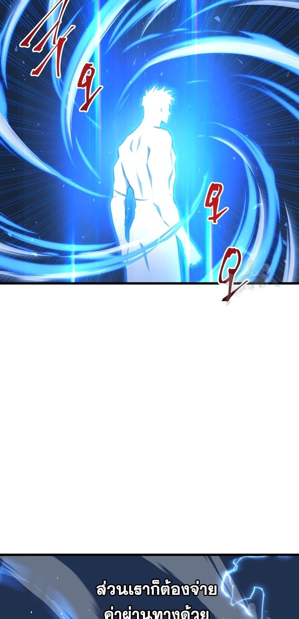 Reincarnation of the Suicidal Battle God ตอนที่ 72 67