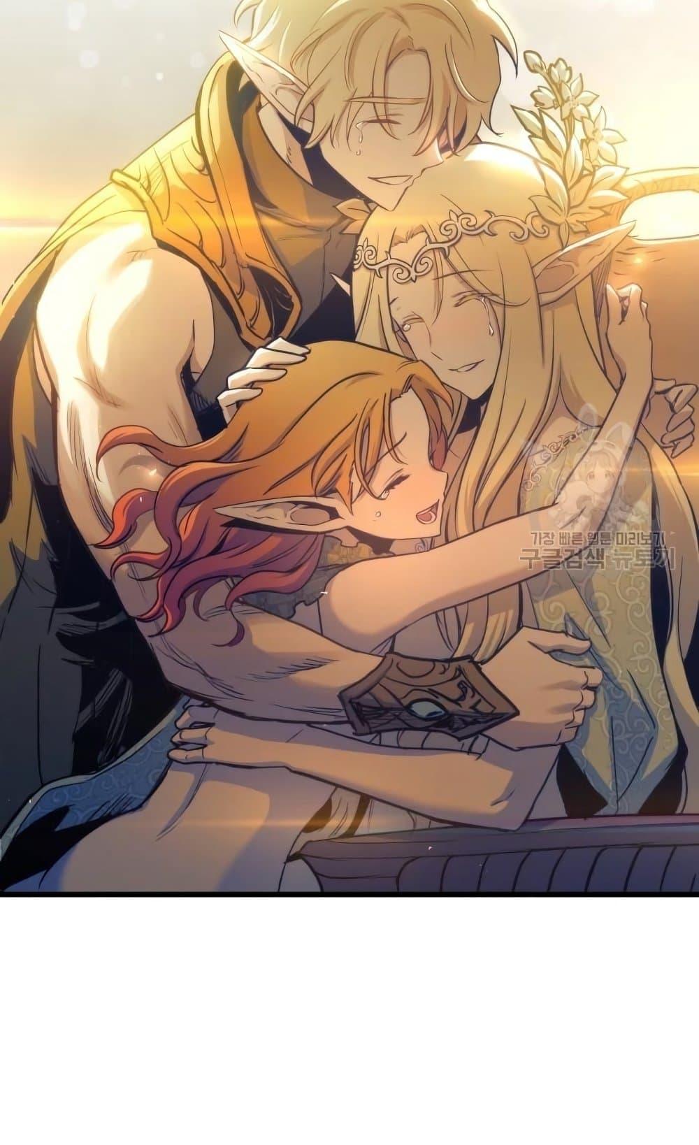 Reincarnation of the Suicidal Battle God ตอนที่ 74 15