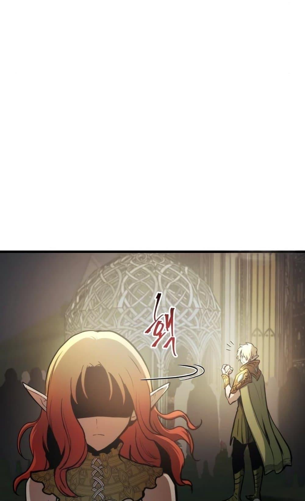 Reincarnation of the Suicidal Battle God ตอนที่ 74 54