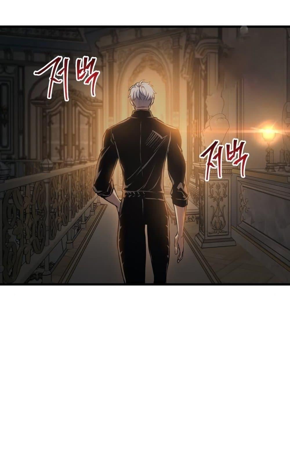Reincarnation of the Suicidal Battle God ตอนที่ 74 76