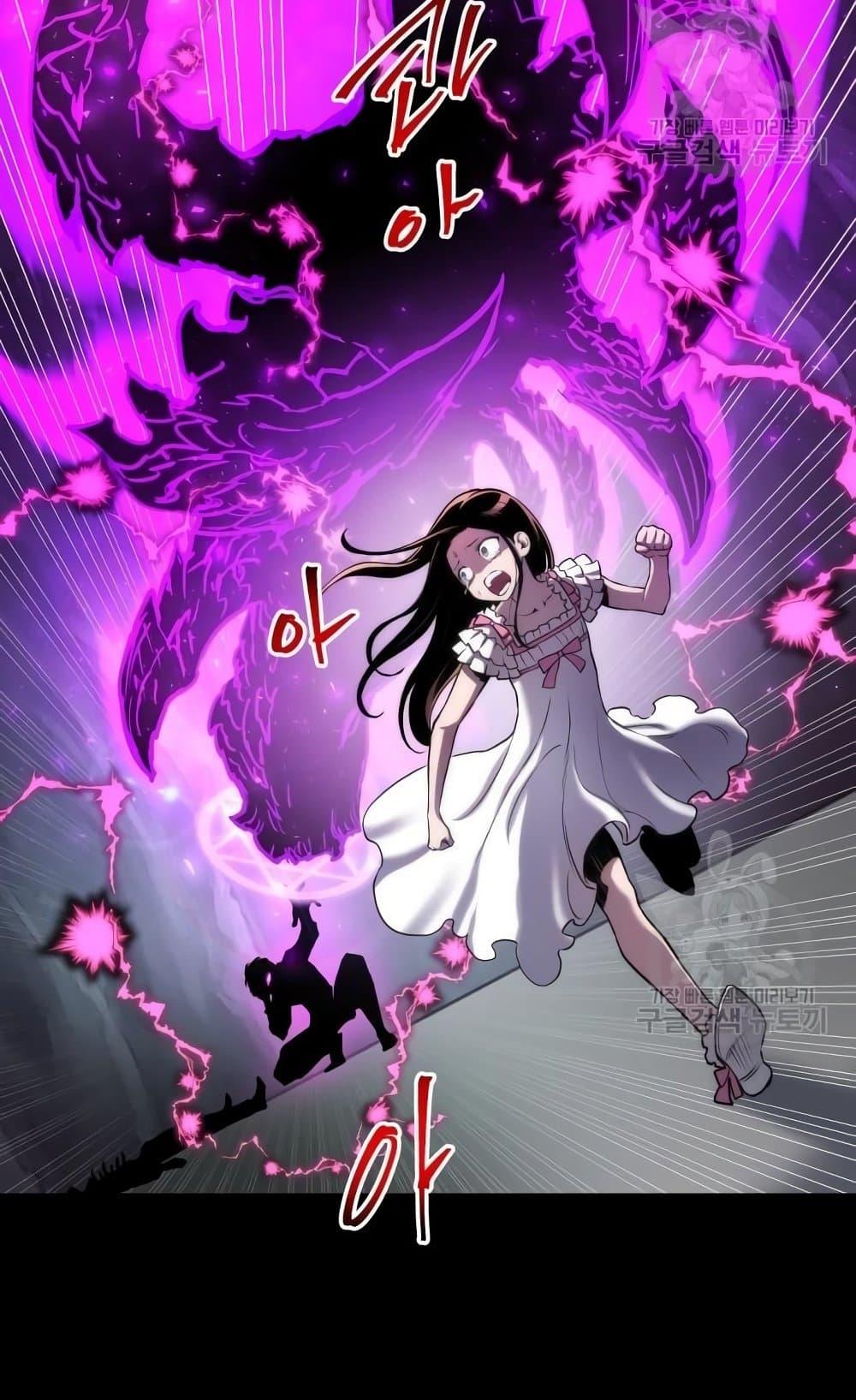 Reincarnation of the Suicidal Battle God ตอนที่ 75 14