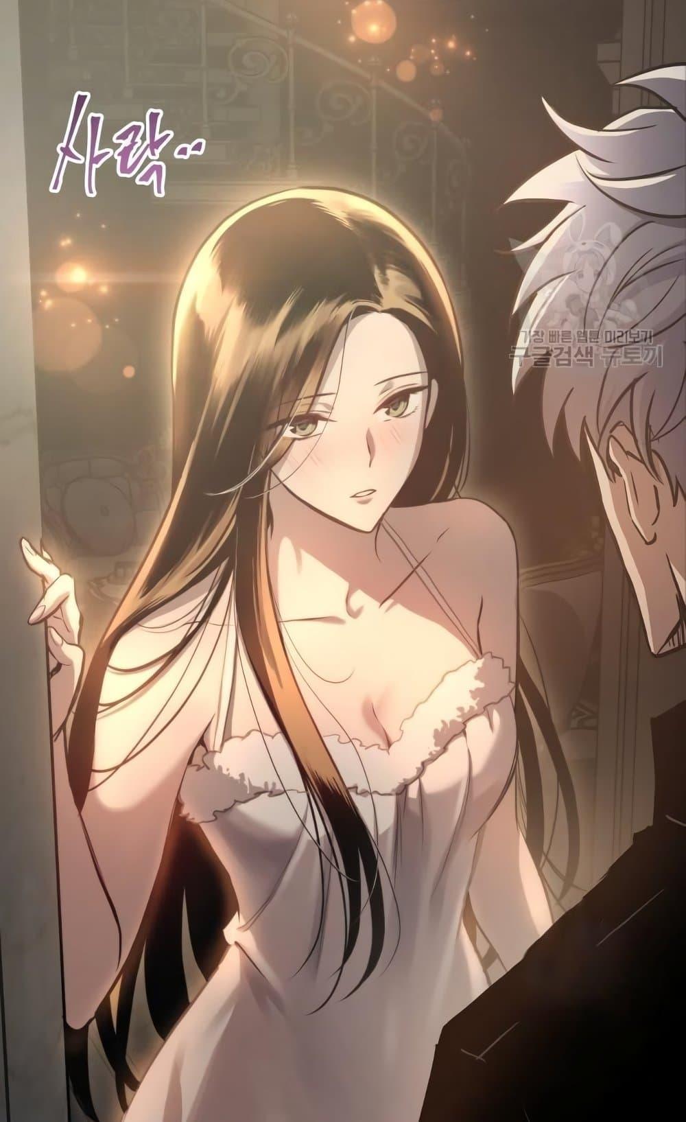 Reincarnation of the Suicidal Battle God ตอนที่ 75 52