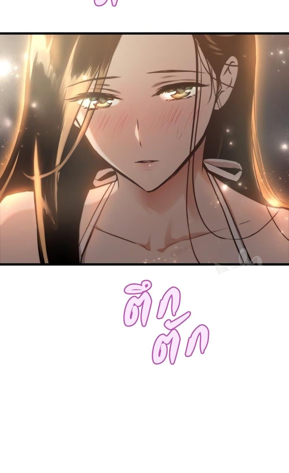 Reincarnation of the Suicidal Battle God ตอนที่ 75 56