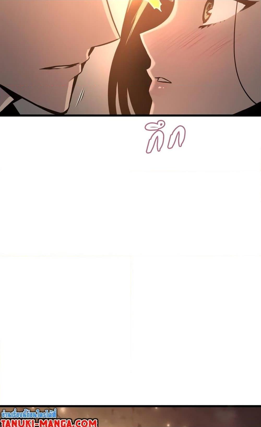 Reincarnation of the Suicidal Battle God ตอนที่ 75 60