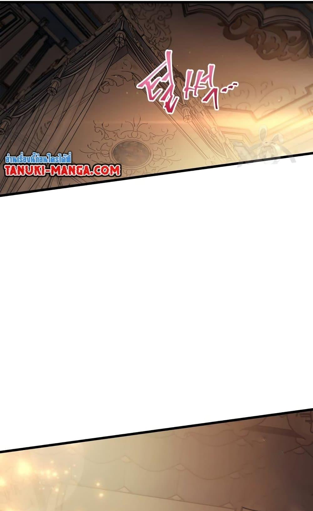 Reincarnation of the Suicidal Battle God ตอนที่ 75 65